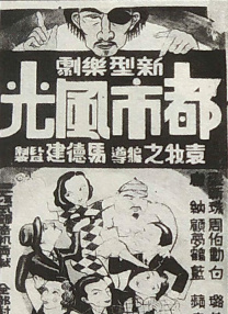 欧美大尺度在线
